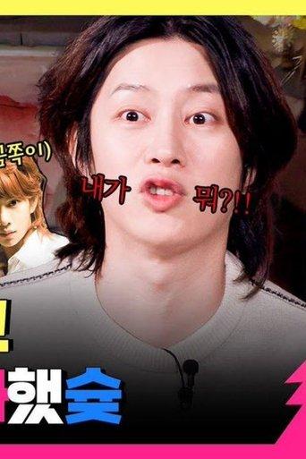 Street Alcohol Fighter dizi afişi