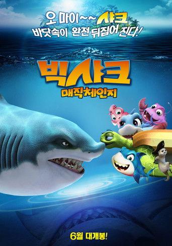 Happy Little Submarine: Magic Box of Time film afişi