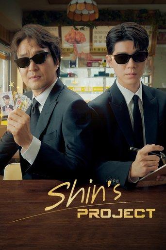 Shin's Project dizi afişi