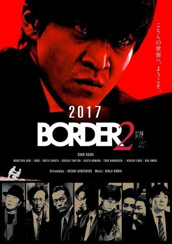 BORDER Redemption film afişi