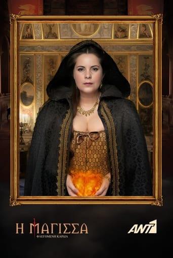 The witch dizi afişi