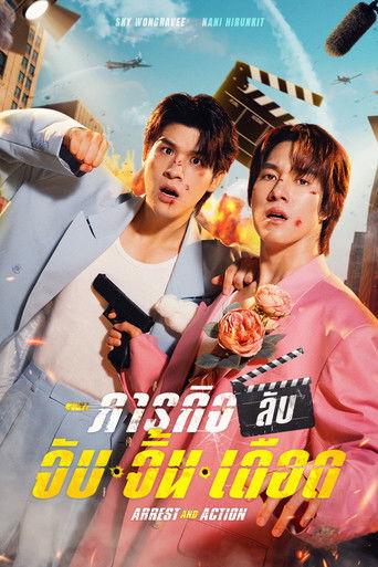 Arrest and Action dizi afişi