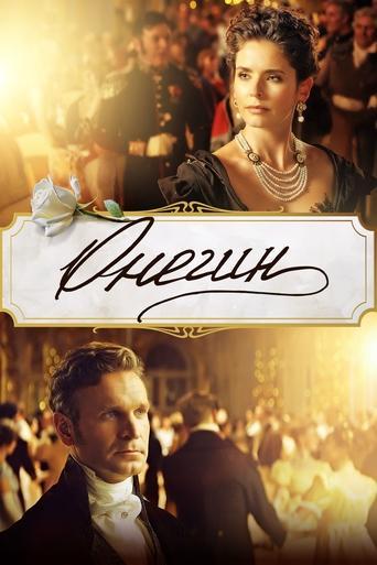 Onegin film afişi