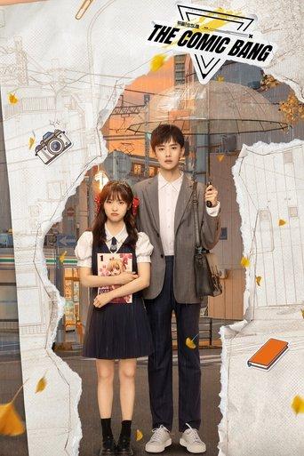The Comic Bang dizi afişi