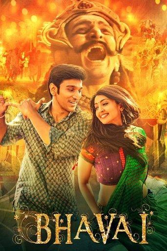 Bhavai film afişi