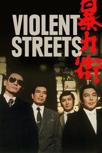 Violent Streets film afişi