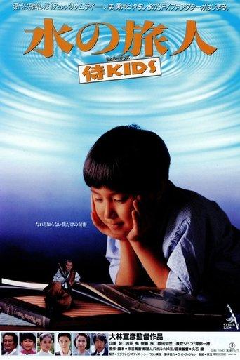 Samurai Kids film afişi