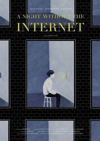 The Night Without the Internet film afişi