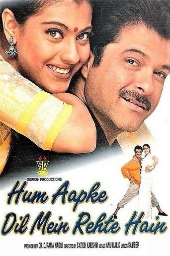 Hum Aapke Dil Mein Rehte Hain film afişi