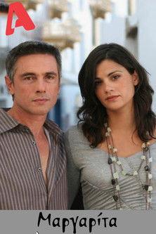 Μαργαρίτα dizi afişi