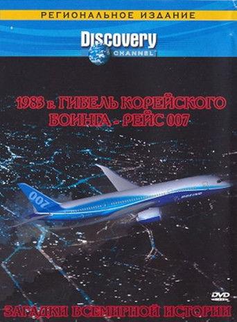 Unsolved History dizi afişi