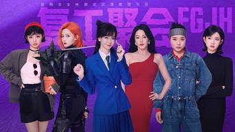 S2 Gathering of Sherlock EP1