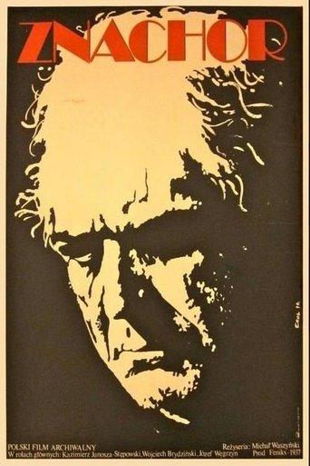 The Quack film afişi