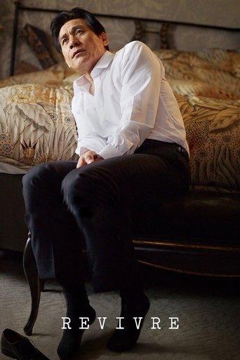 Revivre film afişi