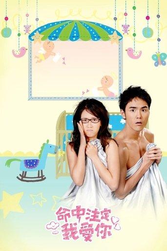 Fated to Love You dizi afişi