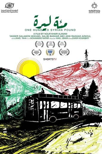 One Hundred Syrian Pound film afişi