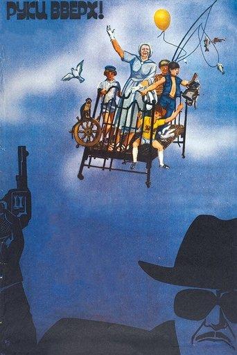 Hands Up! film afişi