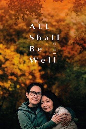 All Shall Be Well film afişi