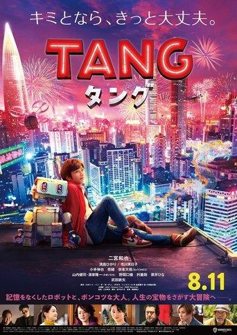Tang film afişi