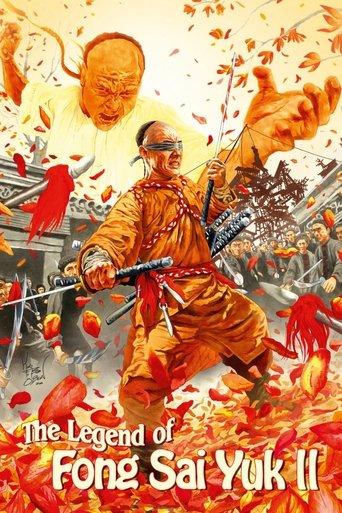 The Legend II film afişi