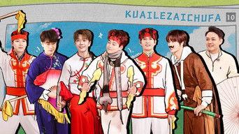 S3 Extra Version EP10