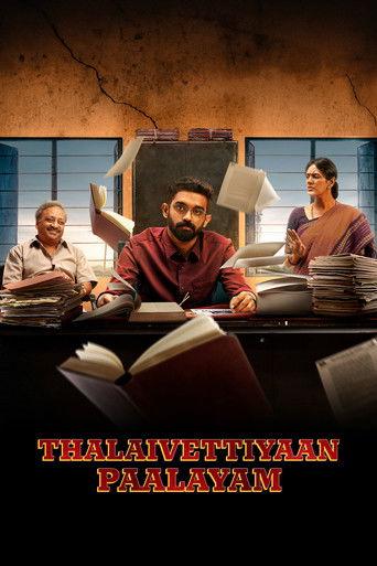 Thalaivettiyaan Paalayam dizi afişi