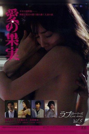 Fruit of Love film afişi