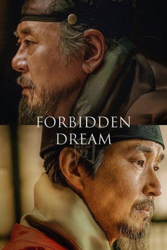 Forbidden Dream film afişi
