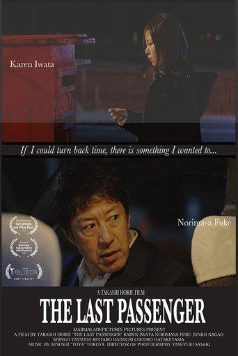The Last Passenger film afişi