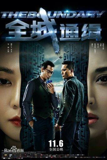 The Boundary film afişi