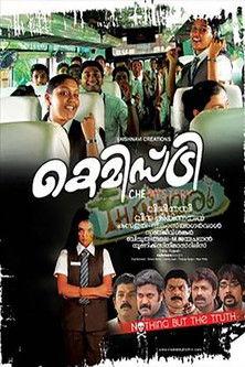 Chemistry film afişi