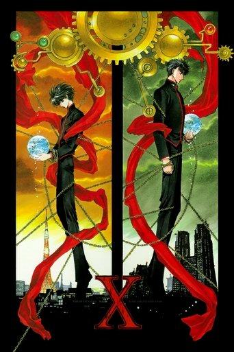 X: The Movie film afişi