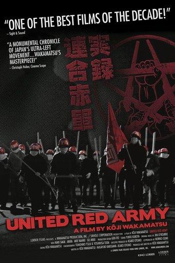United Red Army film afişi