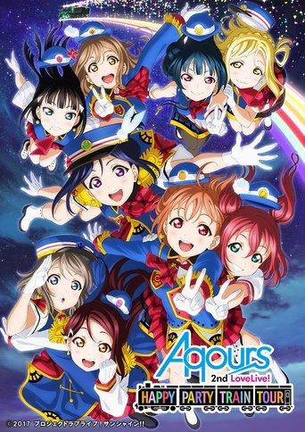 Aqours 2nd LoveLive! ~HAPPY PARTY TRAIN TOUR~ film afişi