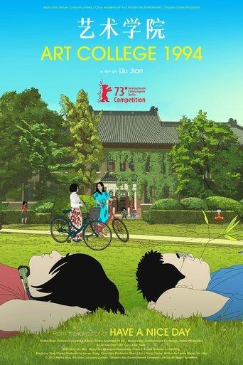 Art College 1994 film afişi