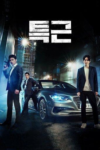 Clocking Out dizi afişi