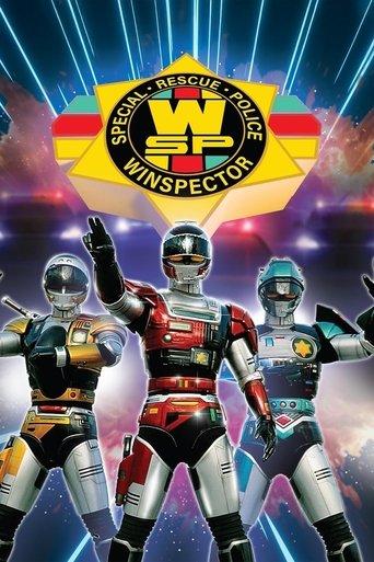 Special Rescue Police Winspector dizi afişi