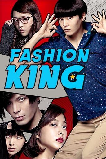 Fashion King film afişi