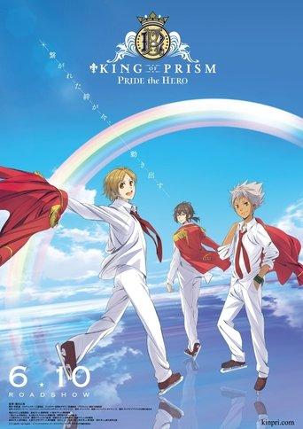 King of Prism: Pride the Hero film afişi