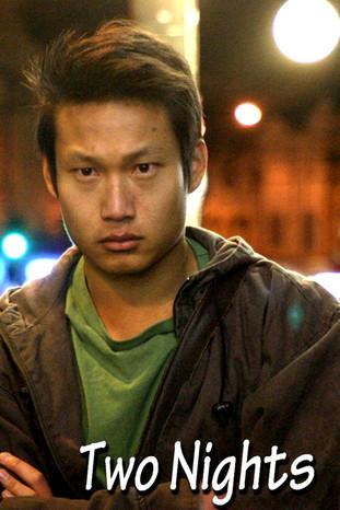 Two Nights film afişi