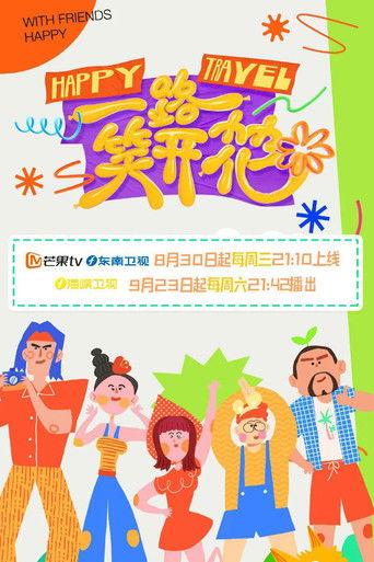 Happy Travel dizi afişi