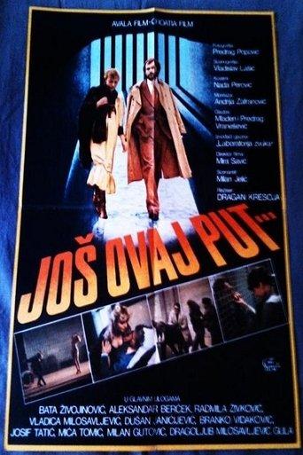 This Time Only film afişi