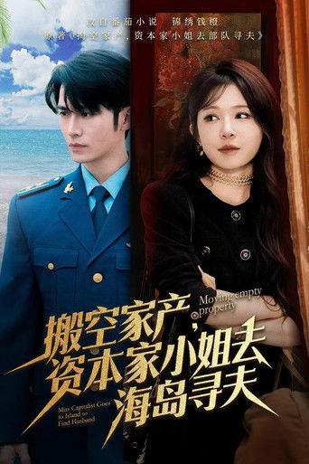搬空家产，资本家大小姐去海岛寻夫 dizi afişi
