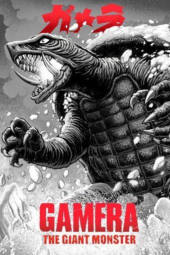 Gamera, the Giant Monster film afişi