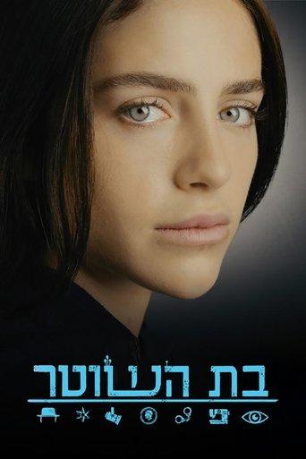 The Policeman's Daughter dizi afişi