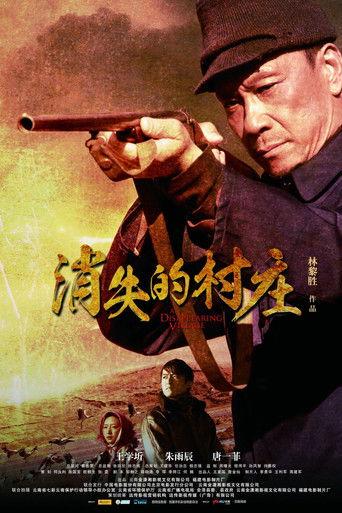 A Disappearing Village film afişi