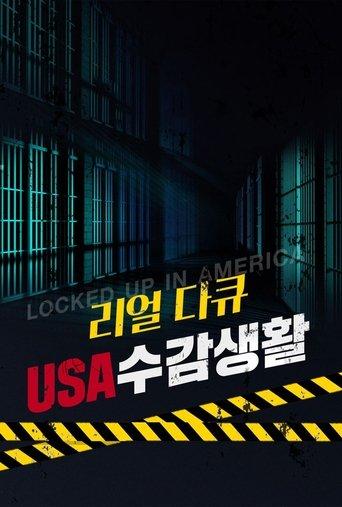 Voices Magnified: Locked Up in America dizi afişi