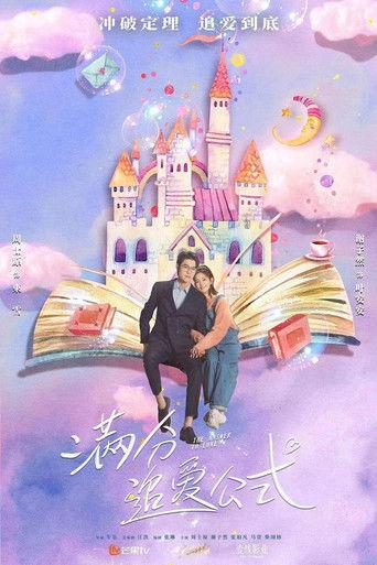 Perfect Formula for Love dizi afişi