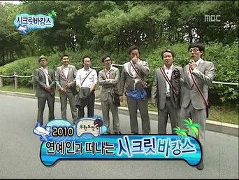 Secret Vacation: Part 1 / WM7 Wrestling Special: Part 3