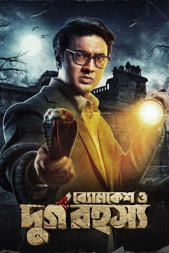 Byomkesh O Durgo Rohosyo film afişi